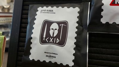 У Харкові продають каву із символікою підрозділів, які захищають регіон У Харкові продають каву із символікою підрозділів, які захищають регіон