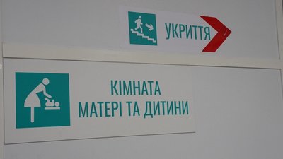 Центр допомоги людям, що виїхали з окупованих Росією територій, переїхав з Краснопілля до Сум Центр допомоги людям, що виїхали з окупованих Росією територій, переїхав з Краснопілля до Сум
