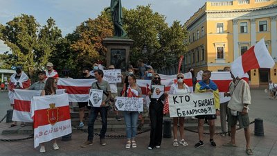 В Одесі влаштували акцію пам'яті керівника "Білоруського дому в Україні" Віталія Шишова В Одесі влаштували акцію пам'яті керівника "Білоруського дому в Україні" Віталія Шишова