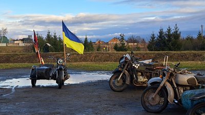 Мотоцикли