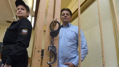 Роман Сущенко на судовому засідання. Фото: "Укрінформ" Роман Сущенко на судовому засідання. Фото: "Укрінформ"