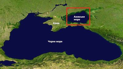 У Азовському морі уражено два танкери з пальним для Криму — "Мадяр"