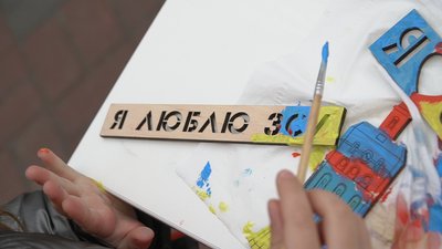 У Вінниці відбулася патріотична акція з нагоди Дня єднання У Вінниці відбулася патріотична акція з нагоди Дня єднання