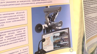 На Житомирщині запрацювали консультаційні центри, де навчають діям у надзвичайних ситуаціях На Житомирщині запрацювали консультаційні центри, де навчають діям у надзвичайних ситуаціях