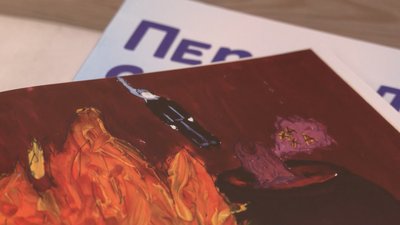 "Переселені сонечка": У Рівному видали збірку дитячих творів про війну "Переселені сонечка": У Рівному видали збірку дитячих творів про війну