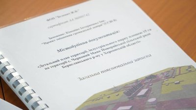 На Херсонщині може з’явитися перший індустріальний парк