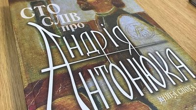 Добірка кращих книг Миколаївської науково-педагогічної бібліотеки у 2020 році Добірка кращих книг Миколаївської науково-педагогічної бібліотеки у 2020 році