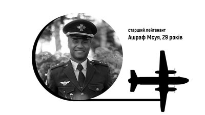Ан-26 льотчики з Харківщини