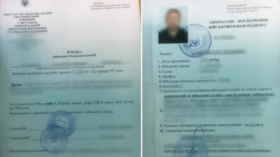 На Закарпатті жителі Львівщини та Київщини намагалися перетнути кордон за підробленими документами На Закарпатті жителі Львівщини та Київщини намагалися перетнути кордон за підробленими документами