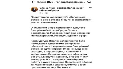 лікарі лікарі