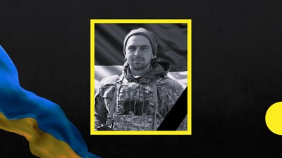 Ярослав Рущанин, загиблий, Бистриця