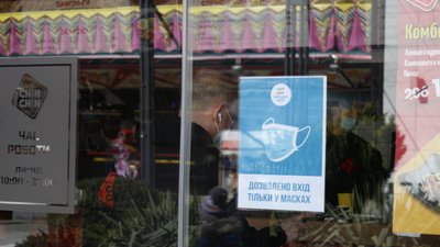 Як в Одесі дотримується обмежень "червоної" зони Як в Одесі дотримується обмежень "червоної" зони
