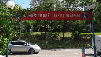 На сайті Київради з'явилась петиція про обмеження розміру зовнішньої реклами в Києві
