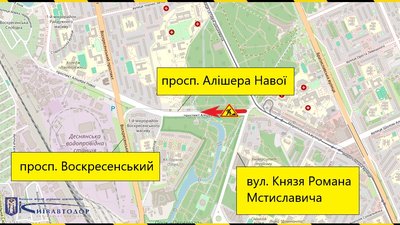 У Києві У Києві