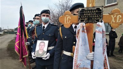 На Харківщині прощаються із загиблим на сході бійцем ООС Андрієм Тепериком На Харківщині прощаються із загиблим на сході бійцем ООС Андрієм Тепериком
