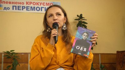 Хмельницька письменниця Ольга Саліпа пише нову книгу. Про що вона буде Хмельницька письменниця Ольга Саліпа пише нову книгу. Про що вона буде