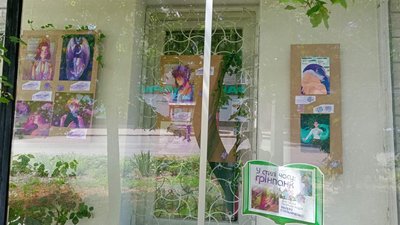 Виставка у бібліотеці Виставка у бібліотеці