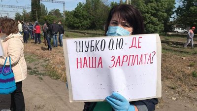 На Одещині портовики перекрили дорогу: вимагали забезпечити їх роботою та виплатити 15 млн зарплати На Одещині портовики перекрили дорогу: вимагали забезпечити їх роботою та виплатити 15 млн зарплати