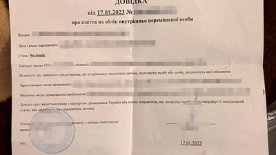 Так званого "інспектору відділу безпеки" Дарʼївської колонії Херсонської області затримали на Вінниччині Так званого "інспектору відділу безпеки" Дарʼївської колонії Херсонської області затримали на Вінниччині
