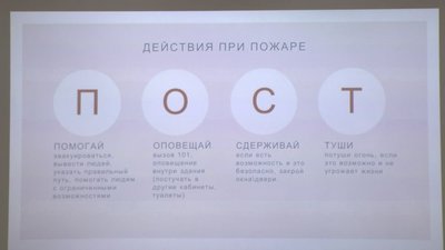 В Одесі розповіли як врятуватися під час пожежі В Одесі розповіли як врятуватися під час пожежі