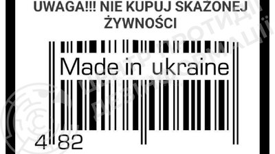 Польща Польща