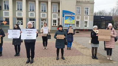 акція за демобілізацію акція за демобілізацію
