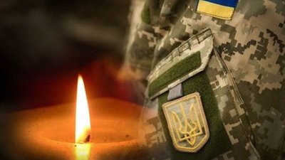 Загинув, воїн, ІФ