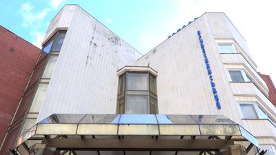 Готель «Придеснянський» у Чернігові можуть продати. Хочуть від 30 до 50 мільйонів гривень Готель «Придеснянський» у Чернігові можуть продати. Хочуть від 30 до 50 мільйонів гривень