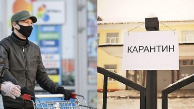 Слідкують за новинами і дивляться серіали. Як розважаються українці на карантині