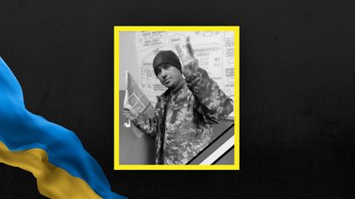 Тарас Оприск Тарас Оприск