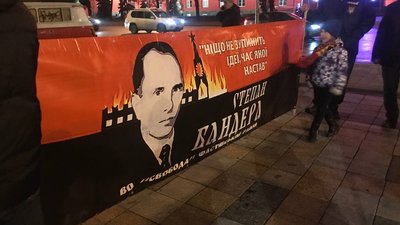 В Києві пройшла смолоскипна хода пам'яті Степана Бандери