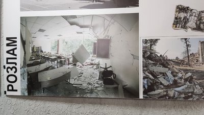 На Тернопільщині відкрили документальну виставку про зруйнований Харків На Тернопільщині відкрили документальну виставку про зруйнований Харків