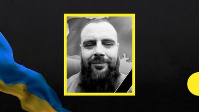 Захисник Тіберій Полянський