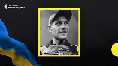 Руслан Гладиш Руслан Гладиш