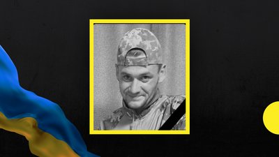 Василь Гром та Володимир Саєнко. Загинули двоє військових з Кам'янського, що на Дніпропетровщині Василь Гром та Володимир Саєнко. Загинули двоє військових з Кам'янського, що на Дніпропетровщині
