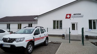 В Одеській області відкрили амбулаторію загальної практики сімейної медицини