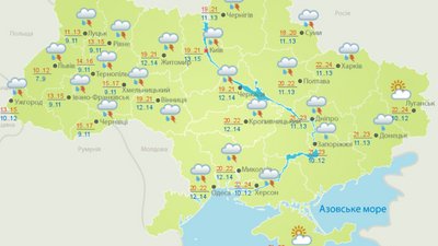 Заморозки і грози: синоптики попереджають про погіршення погоди Заморозки і грози: синоптики попереджають про погіршення погоди