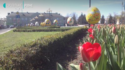 У центрі Рівного з'явився “Писанковий сад” У центрі Рівного з'явився “Писанковий сад”