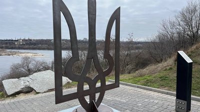 У Запоріжжі на Хортиці встановили пам'ятник тризубу У Запоріжжі на Хортиці встановили пам'ятник тризубу