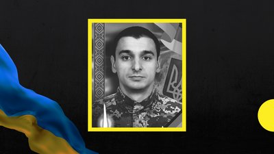 Олександр Янчій