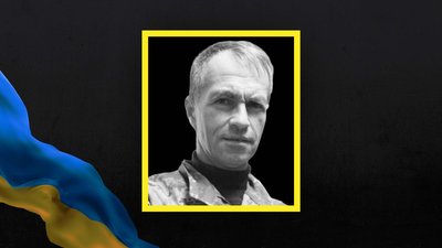 Загиблий Владислав Ільчук