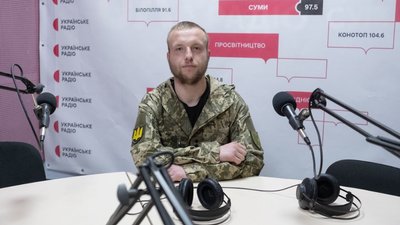 Абаддон