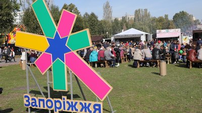 Для проведення святкових заходів до Дня міста профільний департамент оголосив тендер на 4 млн грн