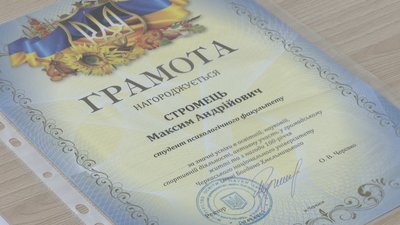 Черкаський студент отримуватиме стипендію імені Героїв Небесної Сотні Черкаський студент отримуватиме стипендію імені Героїв Небесної Сотні