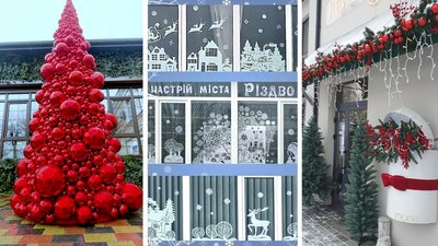 Оприлюднили фото: у Рівному обирають найкраще оформлені до Різдва вітрини й фасади будинків