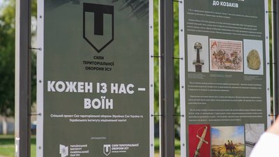 У Києві відкрилася вулична виставка про українських героїв "Кожен із нас — воїн" У Києві відкрилася вулична виставка про українських героїв "Кожен із нас — воїн"