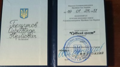 Військовий з Черкащини отримав "Срібний хрест" від Залужного