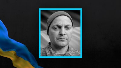Григорій Шустерман поліг на війні