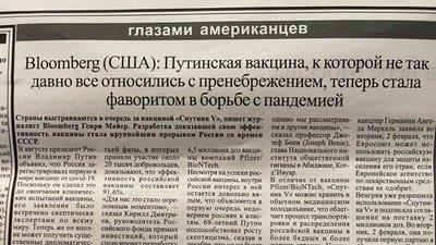 В Одесі на Куликовому полі роздавали газети про переваги "путінської вакцини" В Одесі на Куликовому полі роздавали газети про переваги "путінської вакцини"
