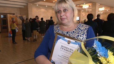нагородження